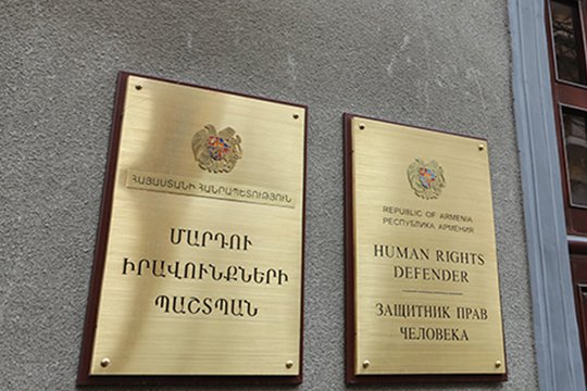 Ադրբեջանական «սև ցուցակ» երևույթը հայատյաց քաղակաքանության մաս է. ՄԻՊ