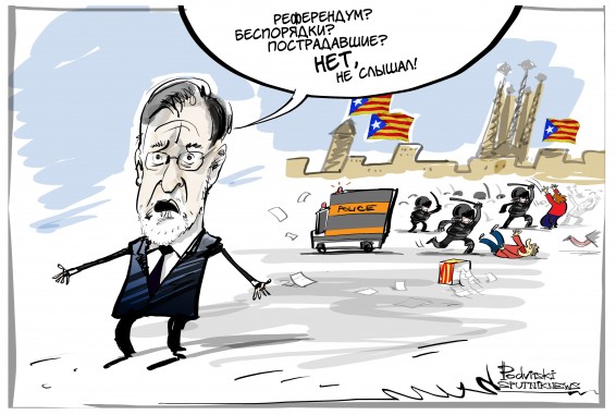 А был ли референдум?