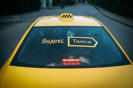 Яндекс.Такси запускает новые тарифы в Ереване