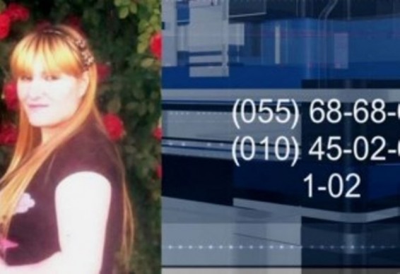 Video.Ոստիկանությունը որոնում է անհետ կորած 24-ամյա Քրիստինե Հարությունյանին