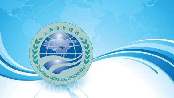 Пять государств подали заявки на вступление в ШОС