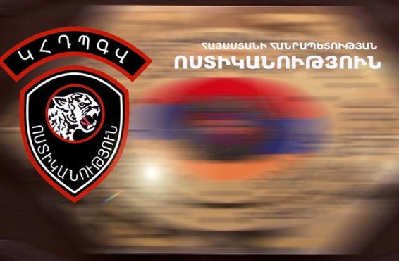 Արձանագրվել է թմրամիջոցի հայտնաբերման 4 դեպք