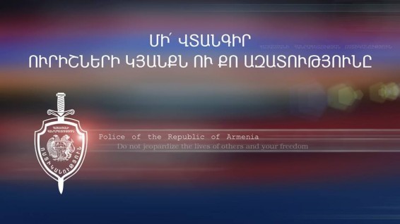 Պատահար Երևան-Սևան ճանապարհին. 31-ամյա վարորդը տեղում մահացել է