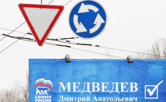 Медведев утвердил «значительные» изменения в правилах дорожного движения