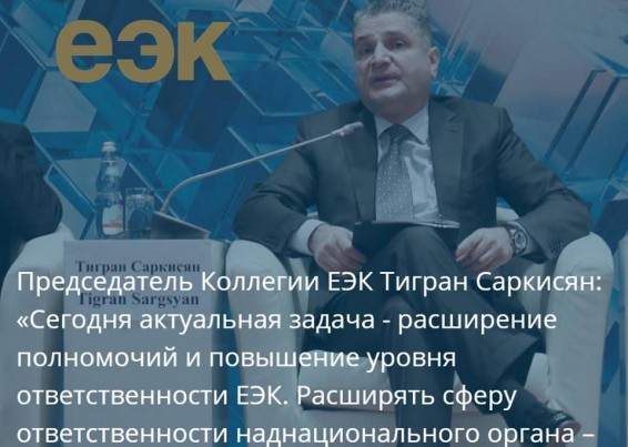 На евразийском пространстве альтернативы ЕАЭС нет