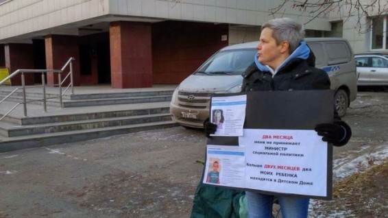 У россиянки забрали детей после удаления груди. Она объявила голодовку