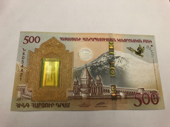 Ի՞նչ տեսք կունենան ՀՀ նոր թղթադրամները