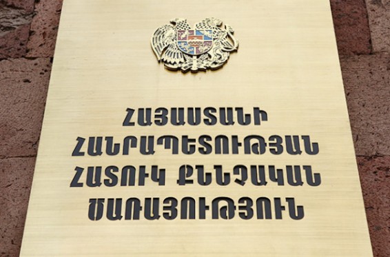 Մեղադրական եզրակացությամբ ավարտվել է պաշտոնեական դիրքը չարաշահած ոստիկանների վերաբերյալ քրգործի նախաքննությունը. ՀՔԾ