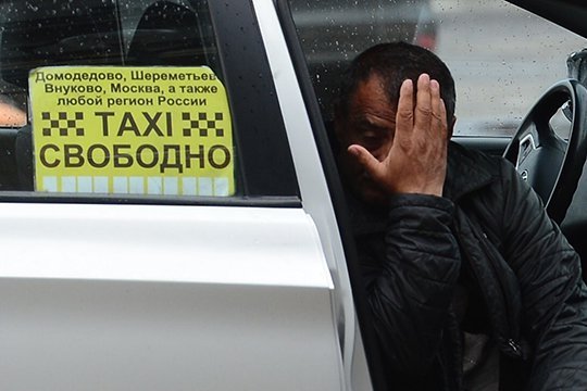 Մոսկվայում տաքսիստը բռնաբարել է տղամարդ ուղևորին