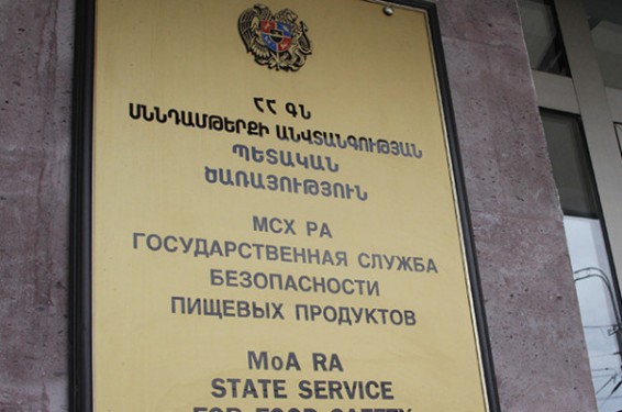 ՍԱՊԾ–ը Գյումրիում գտնվող մանկապարտեզին թույլատրել է վերսկսել հանրային սննդի կազմակերպման գործընթացը