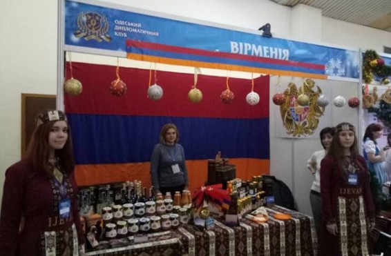 Օդեսայում ՀՀ գլխավոր հյուպատոսությունը մասնակցել է ամենամյա բարեգործական տոնավաճառին