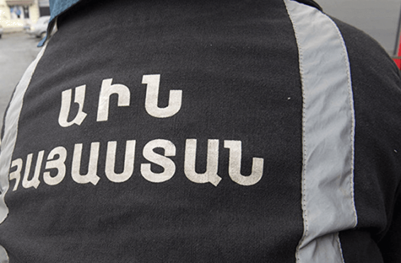 Փրկարարները մեկնել են Արցախի պողոտա