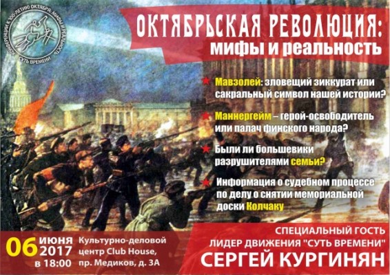 «Признание русских недолюдьми — первый шаг к мировому неонацизму»