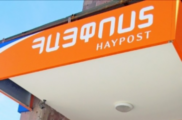 Երևանում փորձել են թալանել «Հայփոստի» մասնաճյուղը. shamshyan.com