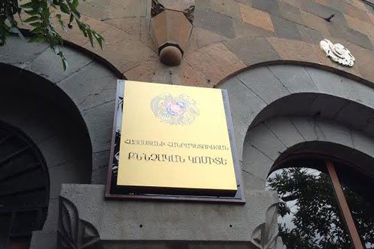 Քրեական գործ` ԴԱՀԿ պաշտոնյաների կողմից պաշտոնեական դիրքը չարաշահելու դեպքով