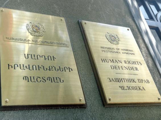 ՄԻՊ ներկայացուցիչներն այցելել են Արմեն Բիլյանին և Սմբատ Բարսեղյանին