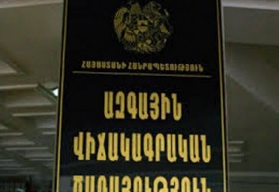 Ձկնարտադրողներն ահազանգում են, որ ոլորտում անկում է, իսկ ԱՎԾ-ն աճի թվեր է «նկարում»