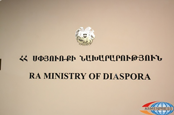 ՀՀ սփյուռքի նախարարությունը արևմտահայերենի պահպանման, զարգացման և կանոնարկման ռազմավարական ծրագիր է ներկայացրել