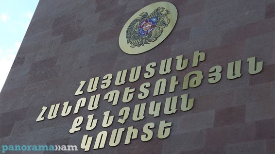 СК Армении выясняет обстоятельства гибели военнослужащего Овсепа Григоряна: задержан его сослуживец