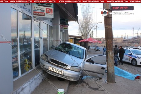 Ողբերգական դեպք Երևանում. Opel-ը բախվել է ավտոպահեստամասերի խանութի պատին. վարորդին հայտնաբերել են մահացած