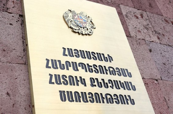 Ապօրինի անտառահատումների քրեական գործով բացահայտվել են պաշտոնատար անձանց կողմից կաշառք ստանալու նոր դրվագներ. ՀՔԾ