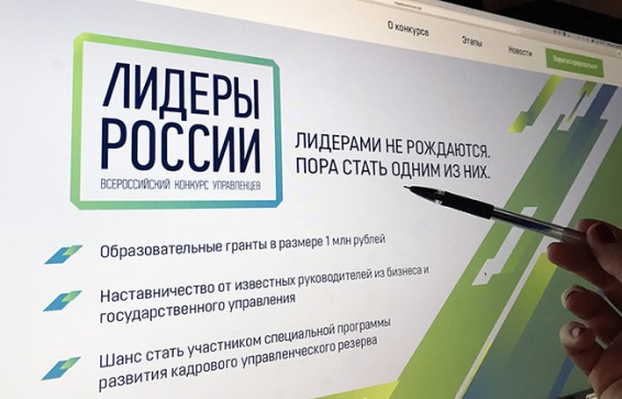 LIVE: С. Лавров проводит лекцию в Сочи