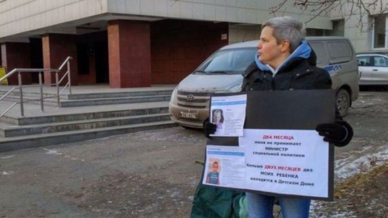 Суд признал удалившую грудь россиянку мужчиной. И отказался вернуть ей детей