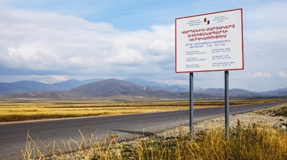Վարդենիս-Մարտակերտ մայրուղու հարակից տարածքներում շուտով սպասարկման օբյեկտներ կկառուցվեն. նախարար