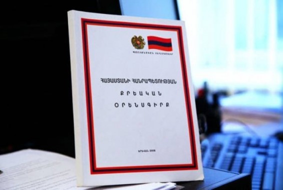 Պարզվում են Արաբկիրում զենքի գործադրմամբ կատարված խուլիգանության հանգամանքները