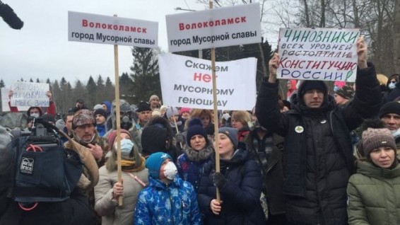 В Подмосковье дети попали в больницу из-за выбросов газа на свалке