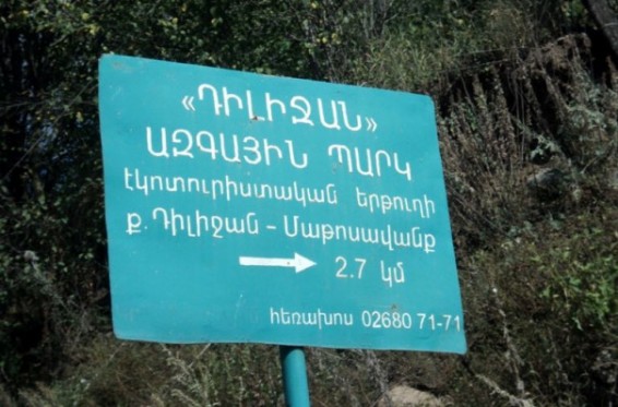 «Դիլիջան ազգային պարկում» ապօրինի ծառահատումների քրգործով կա ևս 2 ձերբակալված՝ նախկին և ներկա ղեկավարները