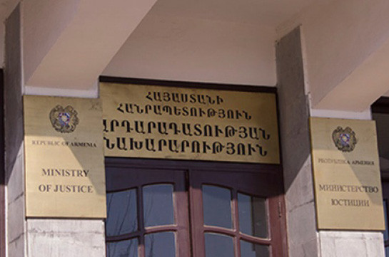 Անձնական տվյալների պաշտպանության գործակալությունը կպարզի՝ որքանով է «ՎիզաՄետրիկ» ՍՊԸ կողմից անձնական տվյալների մշակումը համապատասխանում ՀՀ օրենսդրությանը