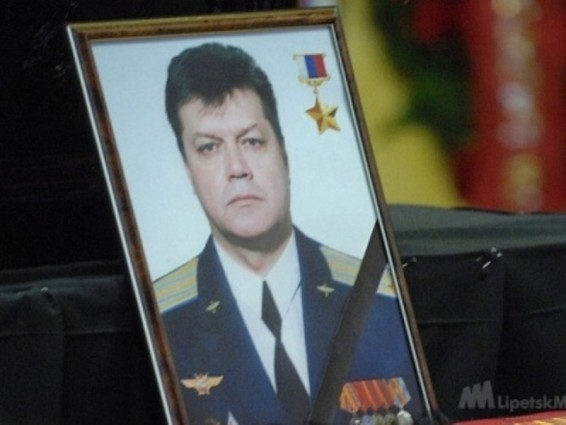 Ռուսական Սու–24 կործանիչի օդաչուի ընտանիքը հրաժարվել է Թուրքիայում բնակարանից