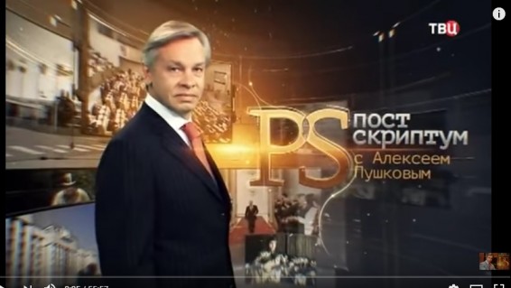 Британия системно растлевает детей: журналистское расследование