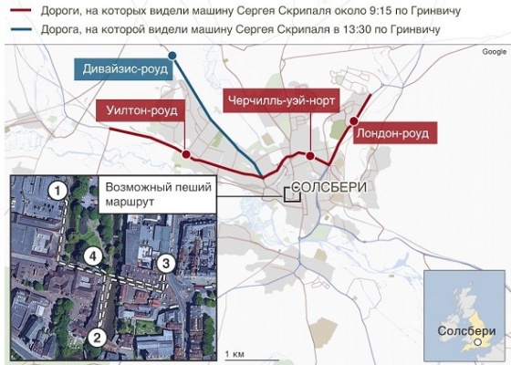 Британские СМИ опровергают друг друга и путают следы в деле Скрипаля