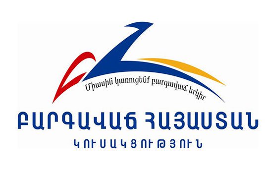 ԲՀԿ-ն կոչ է անում երկխոսության՝ ստեղծված իրավիճակը հնարավորինս անցնցում հանգուցալուծելու համար