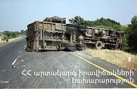 Վթար Ապարան-Վանաձոր ավտոճանապարհին. տուժածներ չկան
