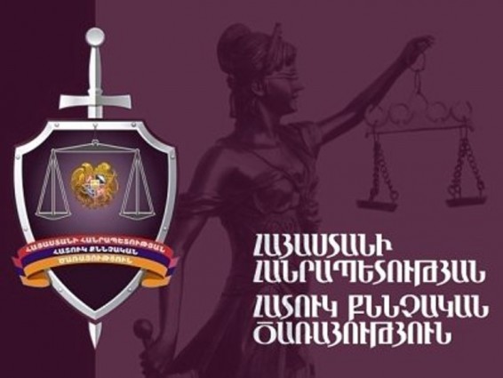 Ապօրինի անտառահատումների գործ. պետությանը պատճառվել է ավելի քան 244 մլն ՀՀ դրամի վնաս