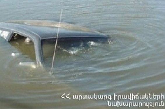 Արարատում ավտոմեքենան ընկել է ջրանցքը