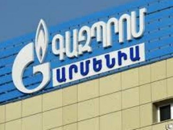 Մեքենայի հարվածից վնասվել է գազատարը. 3 գյուղերի գազամատակարարումը դադարեցվել է. «Գազպրոմ Արմենիա»