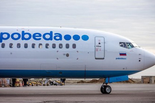 Մոսկվայից Հայաստան թռչող օդանավն արտակարգ վայրէջք է կատարել Մինվոդիում