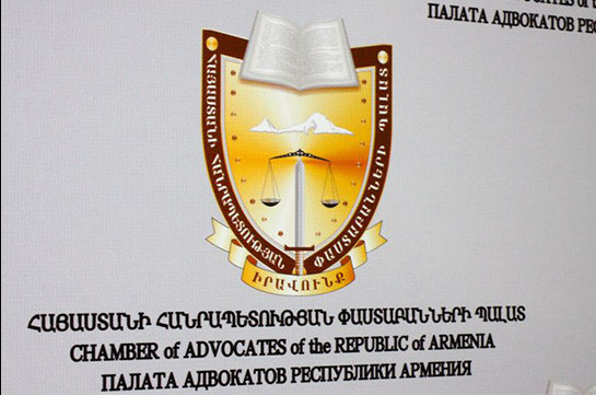 Փաստաբանների պալատը կոչ է անում այս օրերին դատական նիստերից փաստաբանների բացակայությունները համարել հարգելի