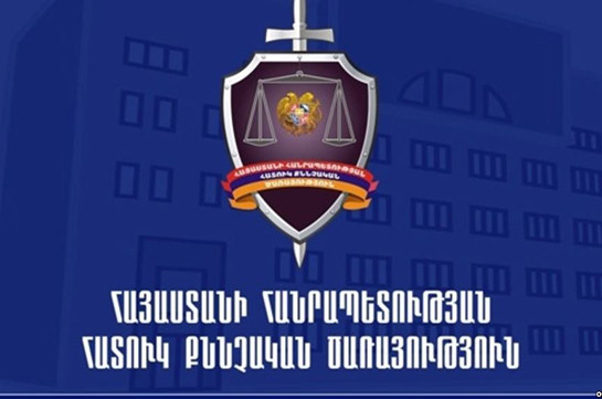 Ոստիկանության գնդապետի կողմից HSBC բանկի վրա հարձակում կատարելու դեպքով քրեական գործը կքննի ՀՔԾ-ն
