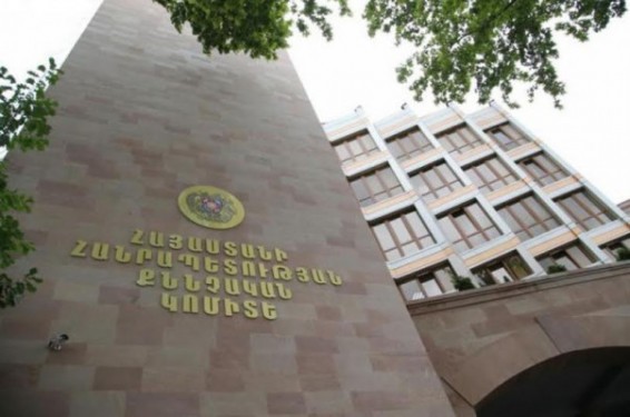 Արագածոտնի մարզում ապօրինի կերպով դուրս են բերել և իրացրել օգտակար հանածո համարվող հանքաքար՝ պետությանը պատճառելով 129.005.150 ՀՀ դրամի վնաս. ՔԿ