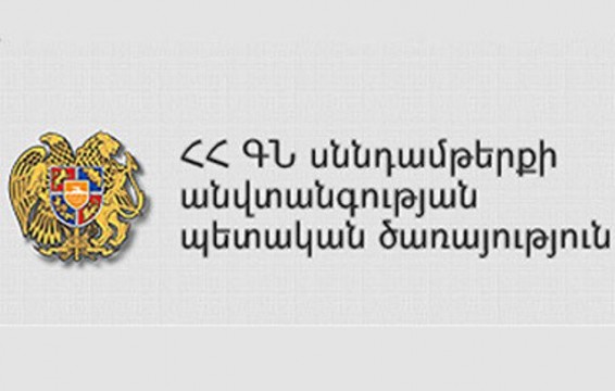 Կասեցվել է հացի, հրուշակեղենի և կիսապատրաստվածքների արտադրության առանձին գործառույթը