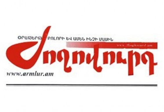 «Ժողովուրդ». «Նուբարաշեն» ՔԿՀ-ի «զոն նայողներից» մեկին տեղափոխել են պատժախուց, նոր բախում է հասունանում
