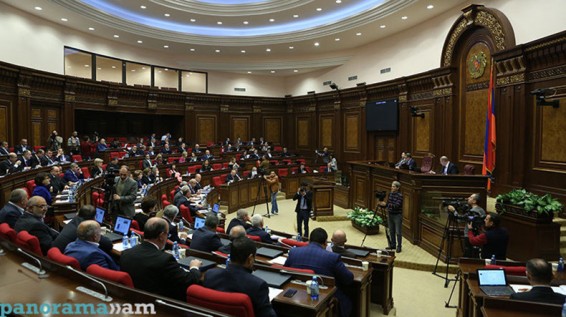 НС Армении обсуждает вопрос избрания судьи Конституционного суда РА