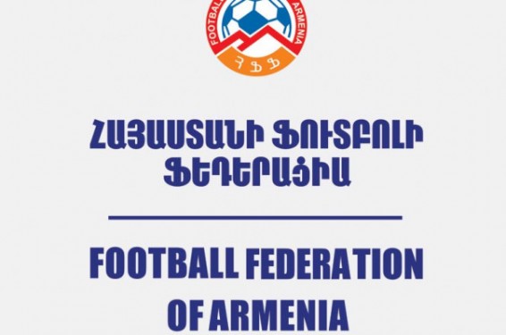 Կասեցվել է Շիրակ ակումբի անդամությունը Հայաստանի ֆուտբոլի ֆեդերացիային