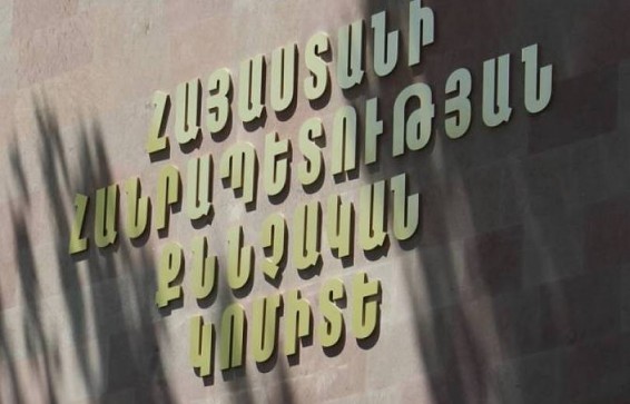 Փոխգնդապետ է կալանավորվել