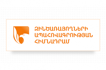 Ցանկացած լումա օգտագործվում է բացառապես զինվորների բարօրության նպատակով. Զինծառայողների ապահովագրության հիմնադրամը հաշվետվություն է ներկայացրել